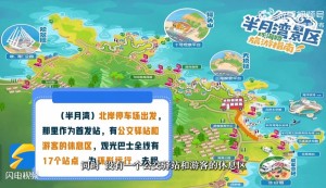 乘著環(huán)海巴士跨越山海，打卡海濱城市威海的專屬浪漫！