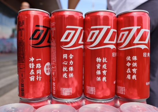春風(fēng)催“新綠”， 探尋中糧可口可樂(lè)綠色工廠的秘密