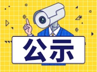 9月1日起，威海新增交通技術(shù)監(jiān)控設(shè)備,系好安全帶