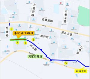 9月1日至10月31日，關(guān)于半幅封閉環(huán)山路，進行供熱管道施工的公告